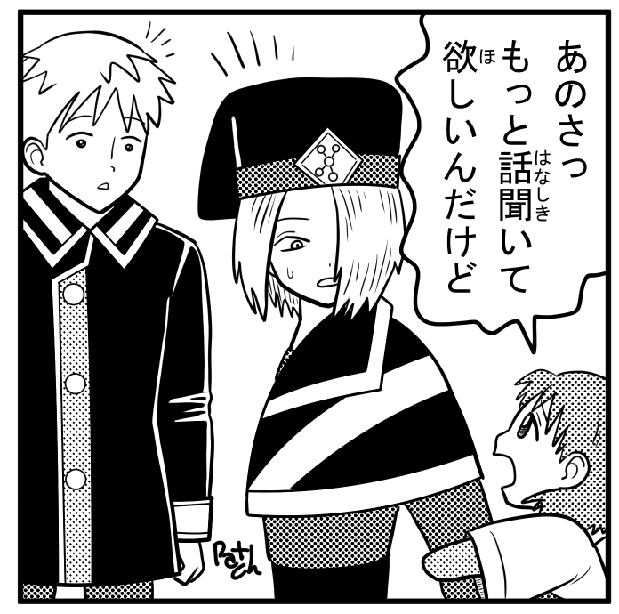 ジュン・ネオリア・スメール