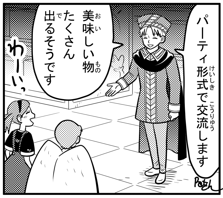 クレナ・ドットゥ・ガノ