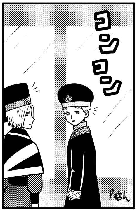 ネオリア・スマスン