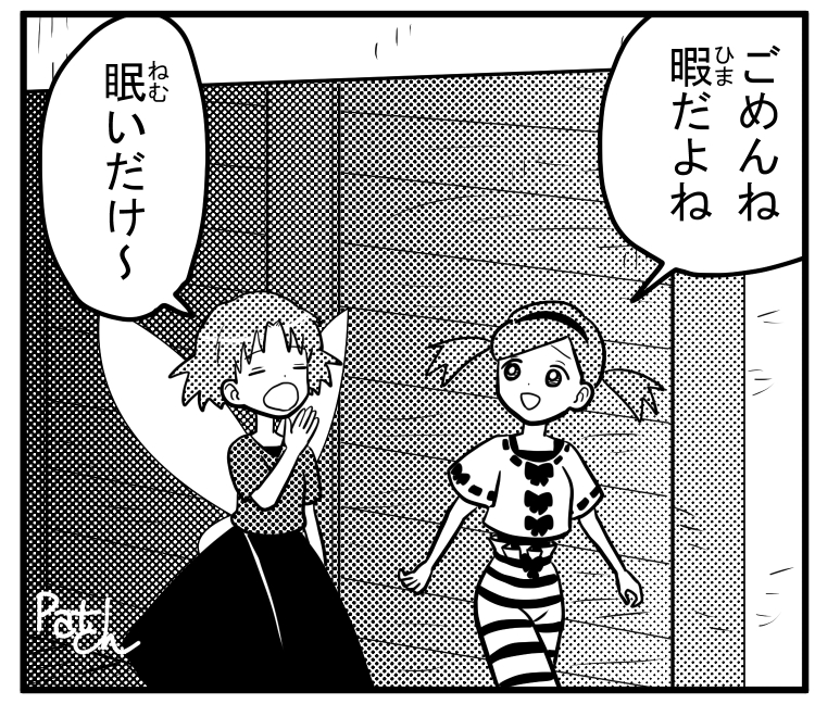 スメール・クレナ