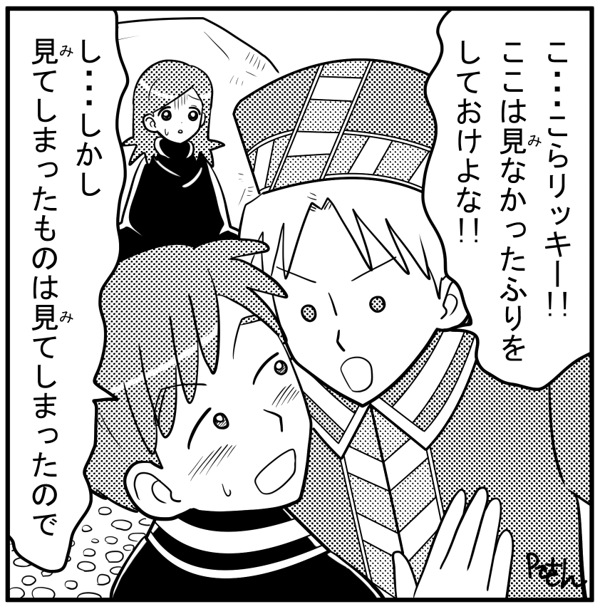 クレナ・リッキー・ガノ