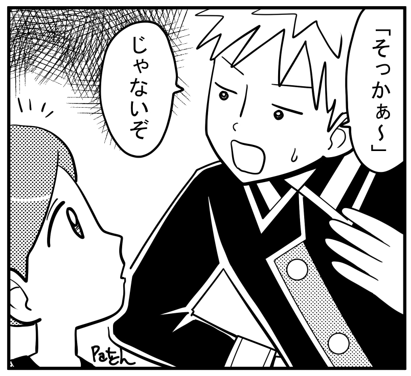 クレナ・ジュン