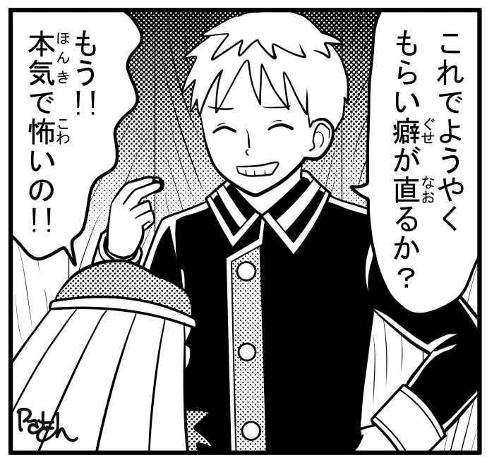 クレナ・ジュン