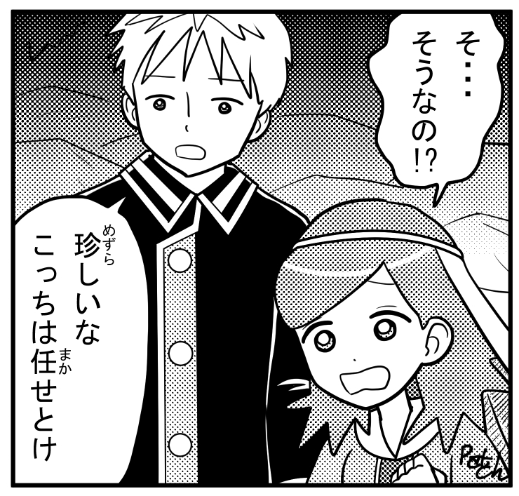 ジュン・クレナ