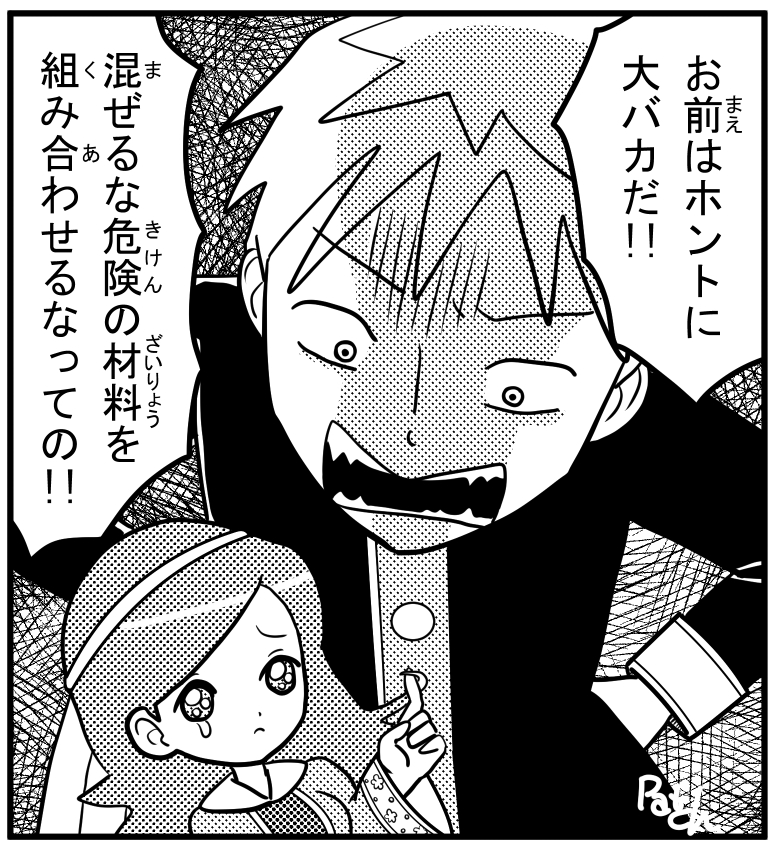 クレナ・ジュン