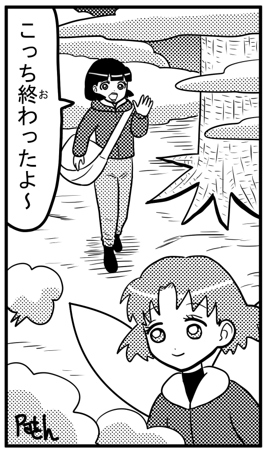 エリィ・スメール