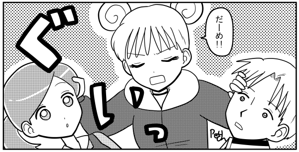 クレナ・エメラルド・ガノ