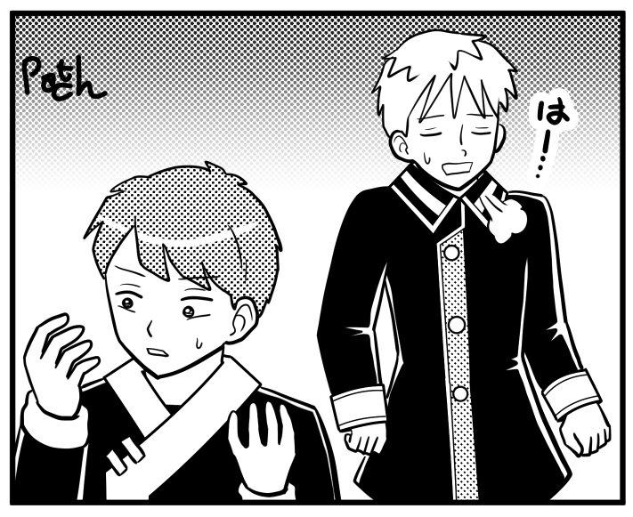 タディ・ジュン