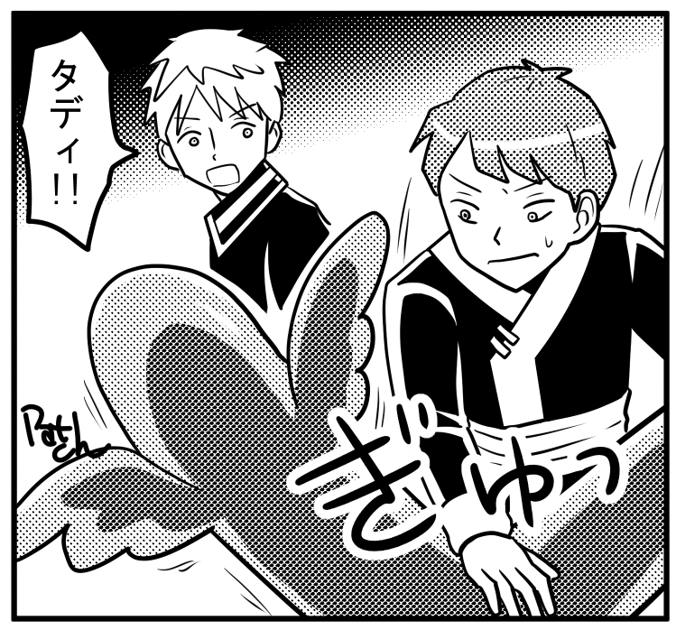 ジュン・タディ