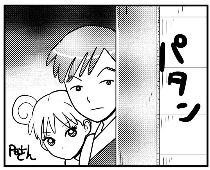 エメラルド・リッキー