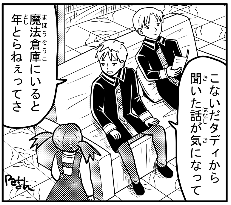 クレナ・ジュン・ガノ