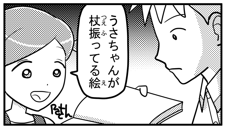 クレナ・ジュン