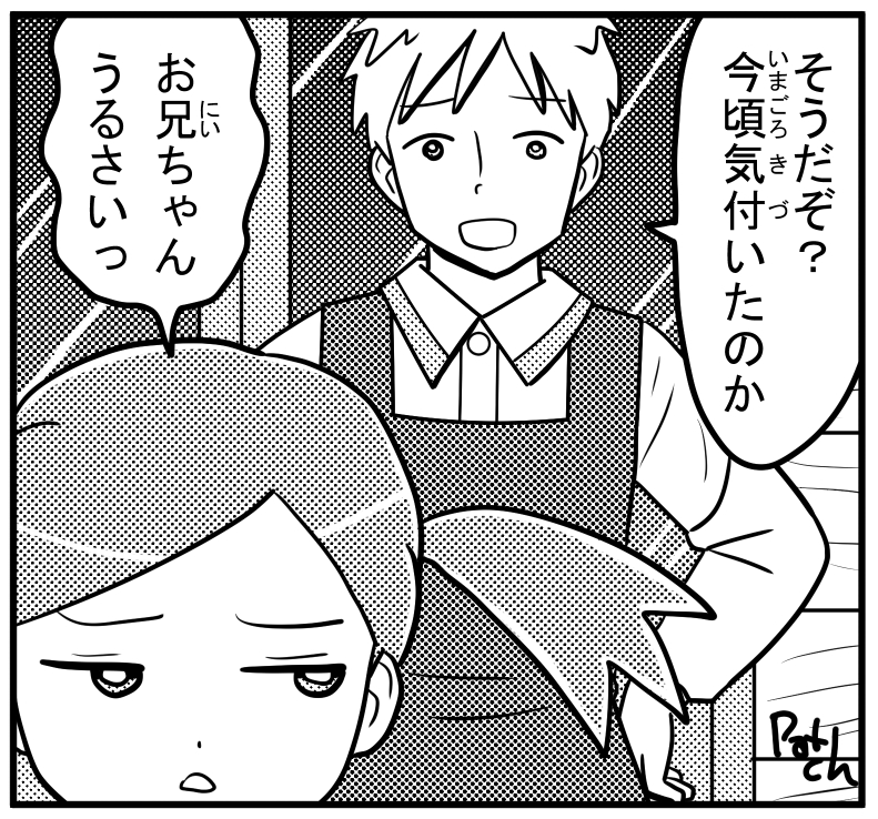 クレナ・ジュン