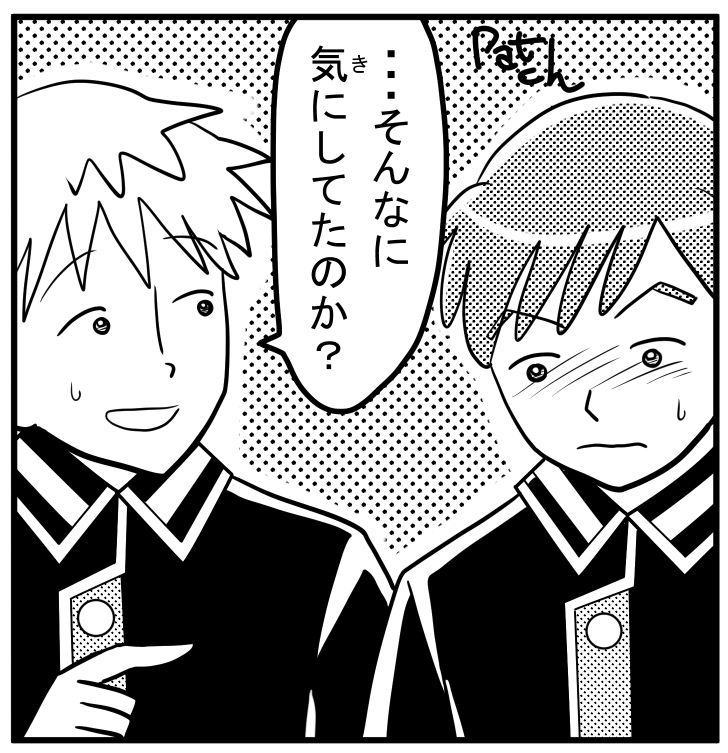 ジュン・リッキー