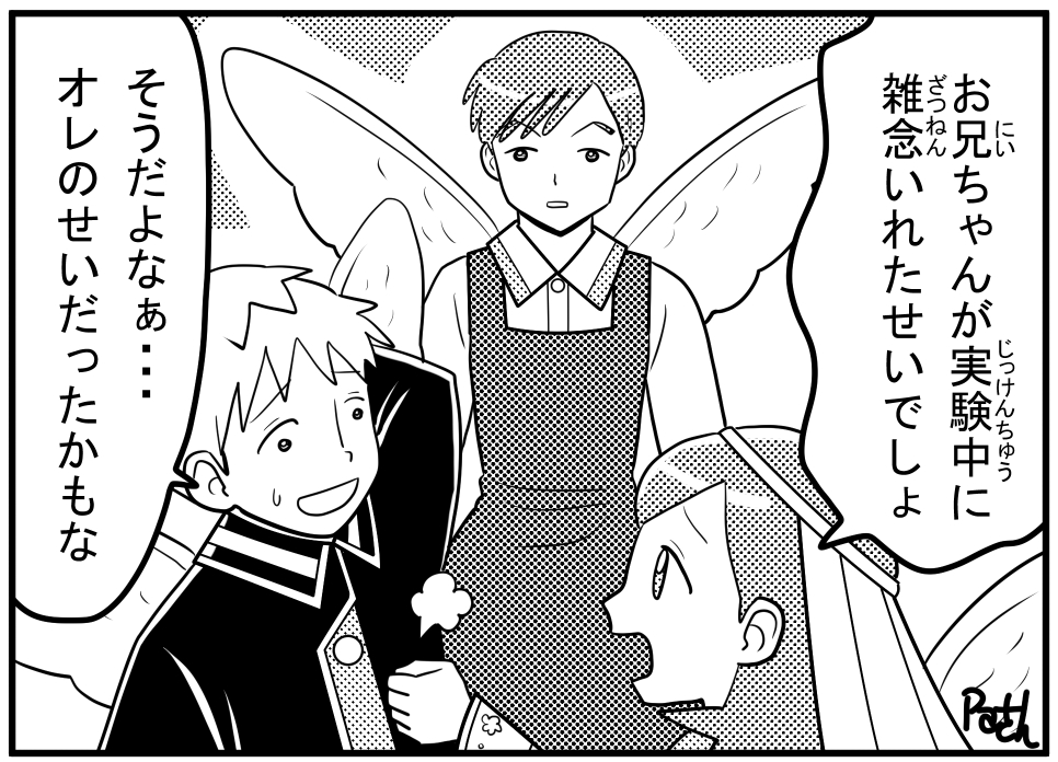 ジュン・リッキー・クレナ