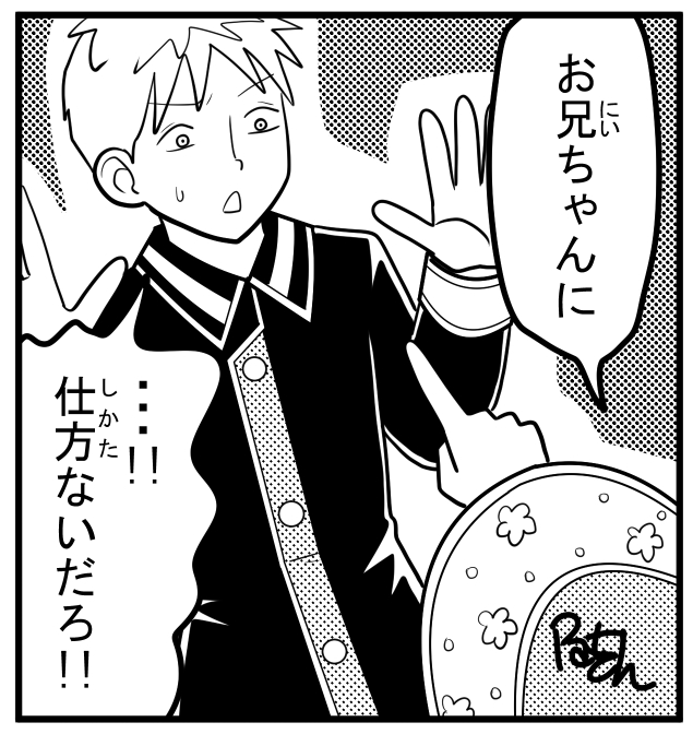 ジュン・クレナ