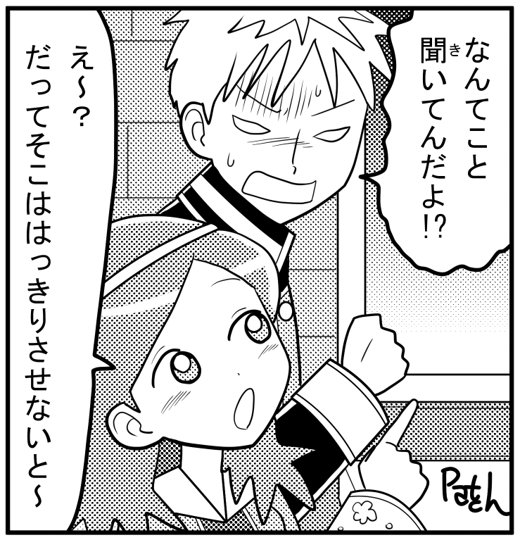 クレナ・ジュン