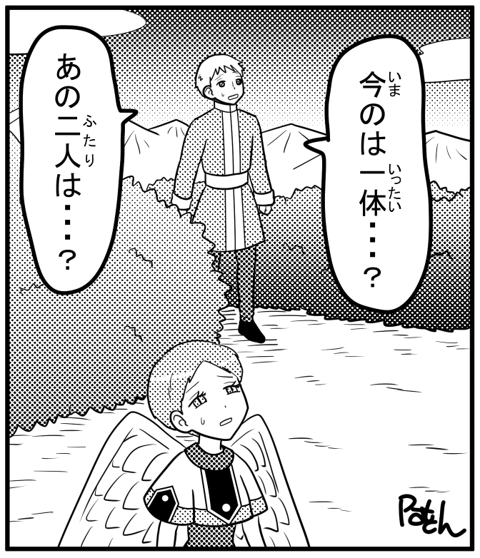 ドットゥ・スマスン