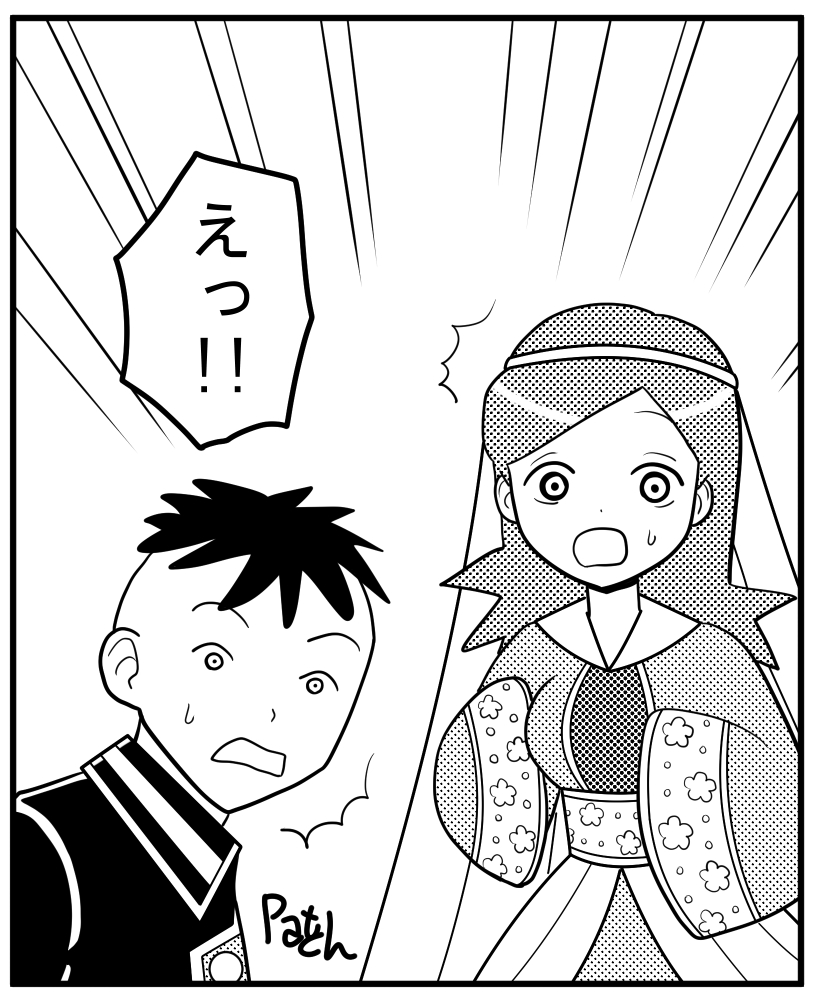 セドリー・クレナ