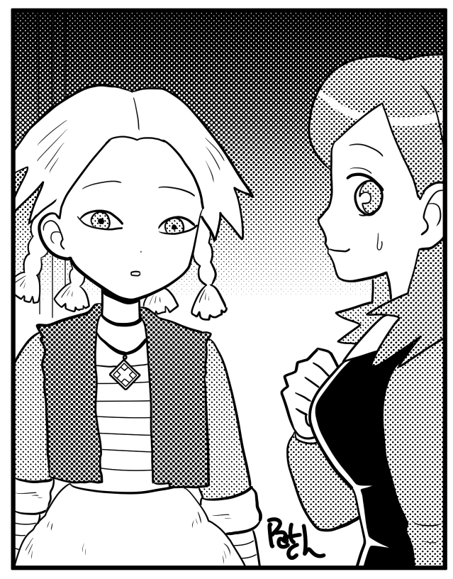 トゥルイ・ソフィア