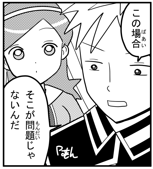 クレナ・ジュン