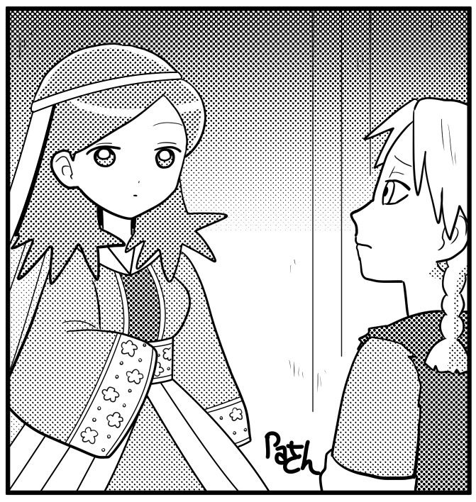 クレナ・トゥルイ