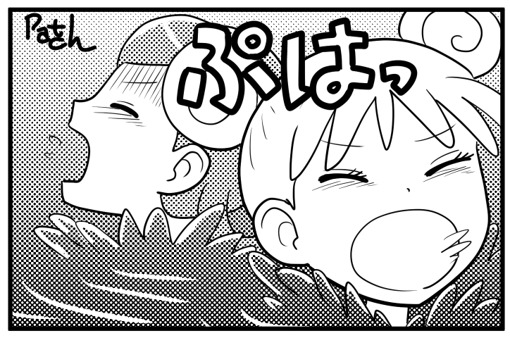 クレナ・エメラルド