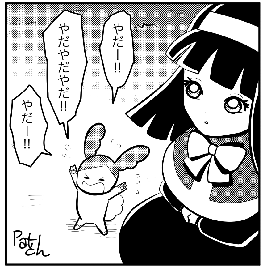 クレナうさぎ・リルム