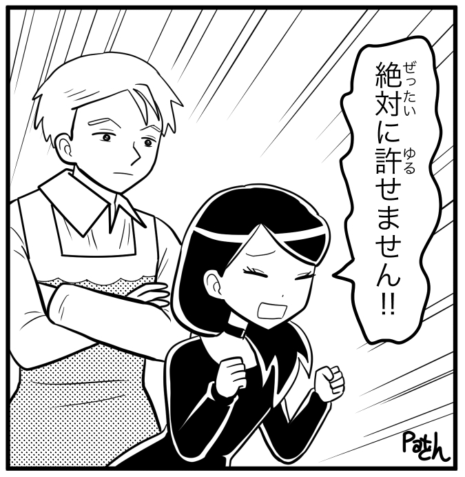 ローイ・ミンミン