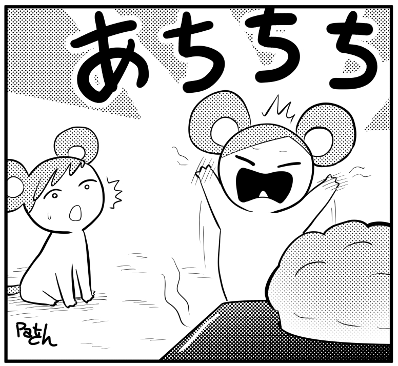 リッキー・クレナ