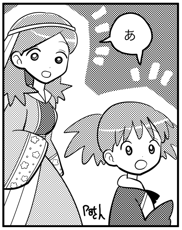 クレナ・テイト