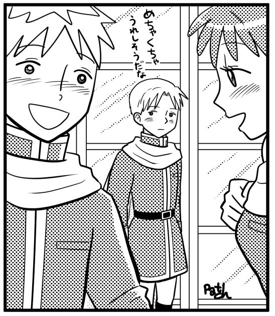 ジュン・ガノ・ナシカ