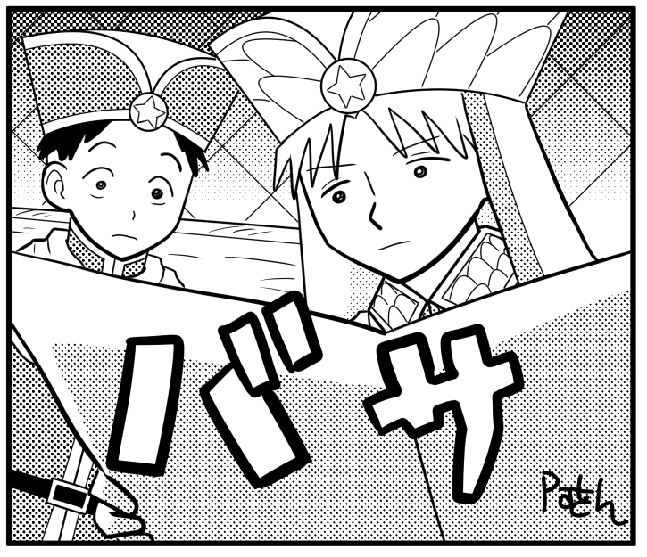 セドリー・ガノ