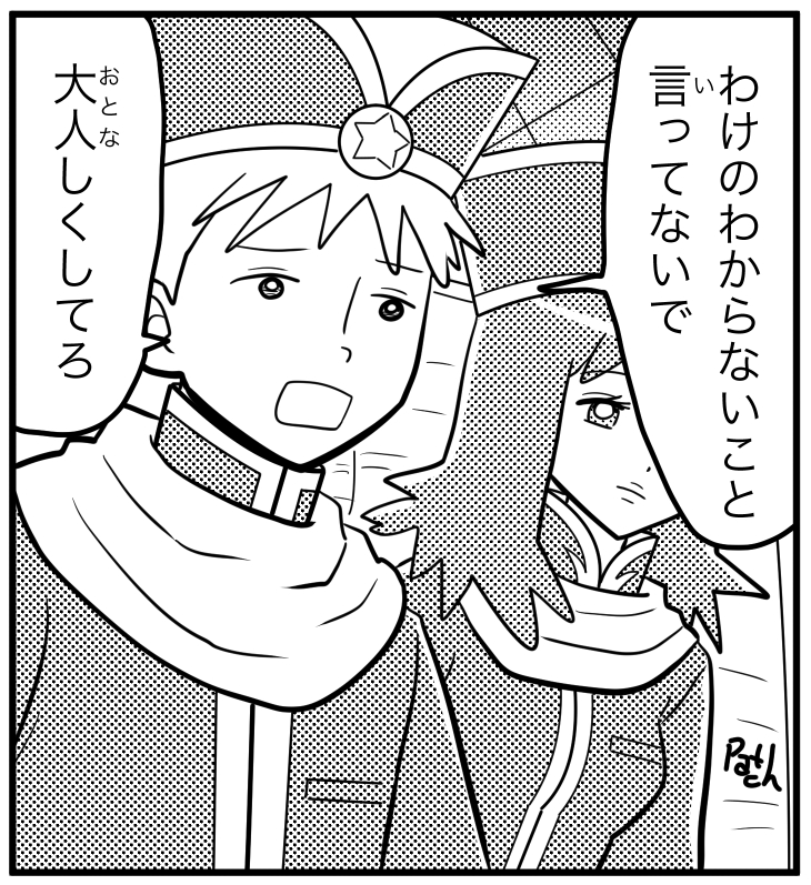 ジュン・ナシカ