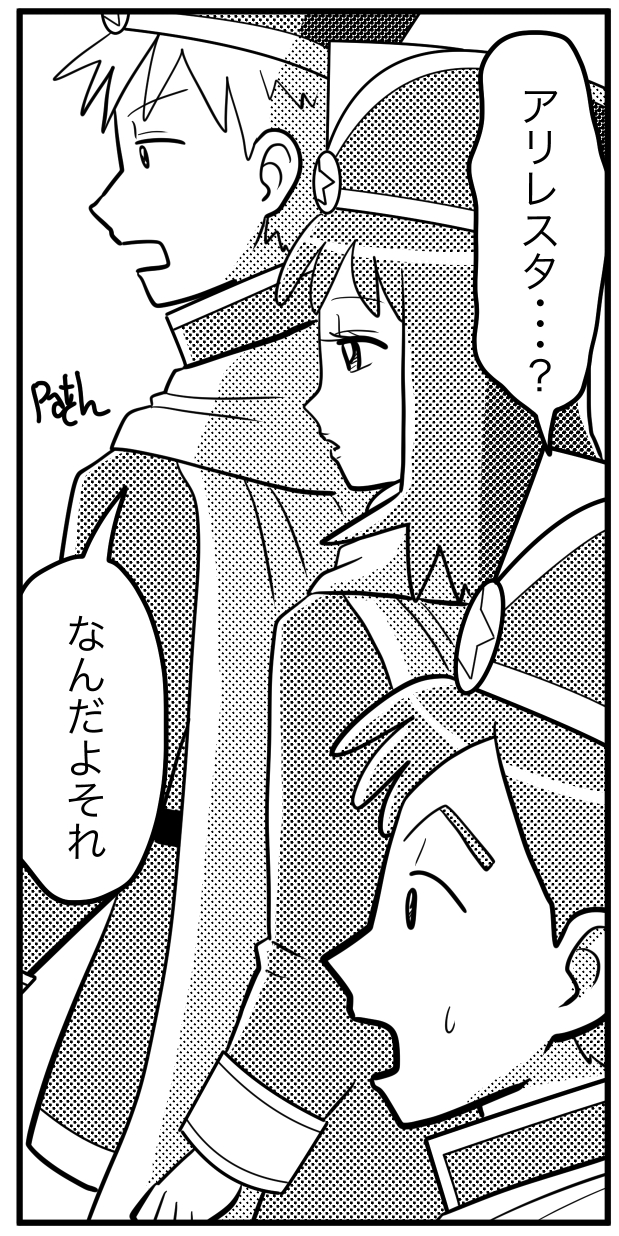 ジュン・ナシカ・リッキー