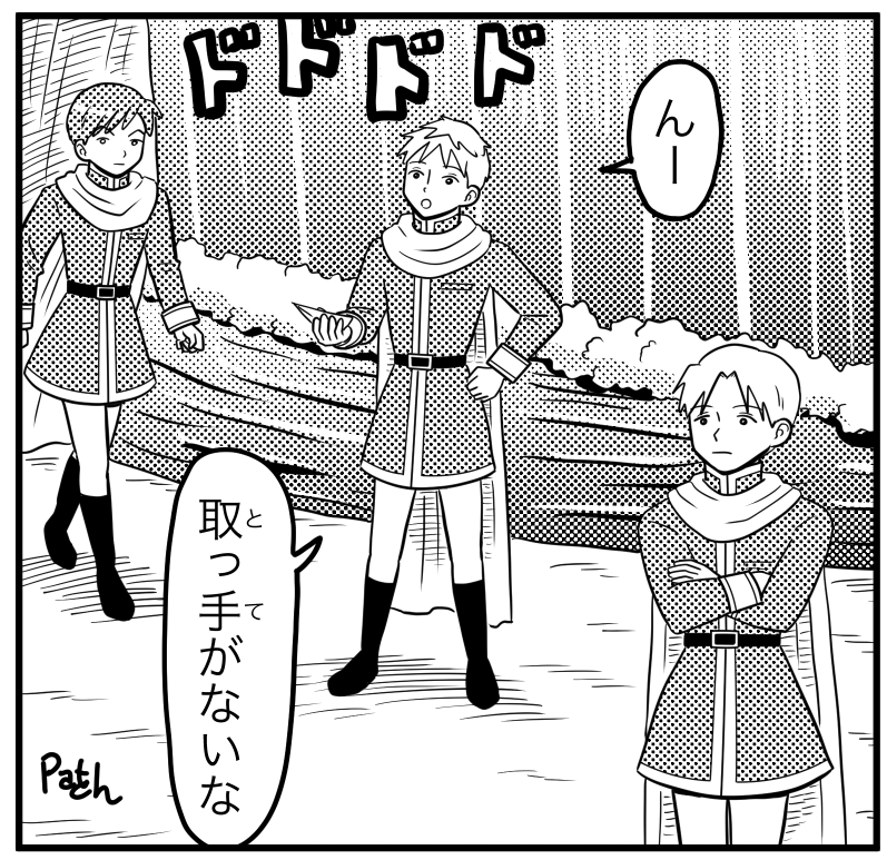 リッキー・ジュン・ガノ