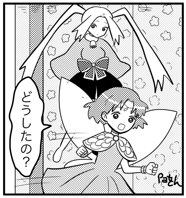 ウーリー・スメール