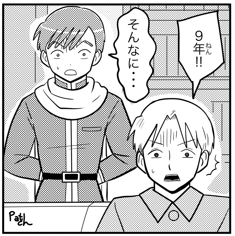 リッキー・ガノ