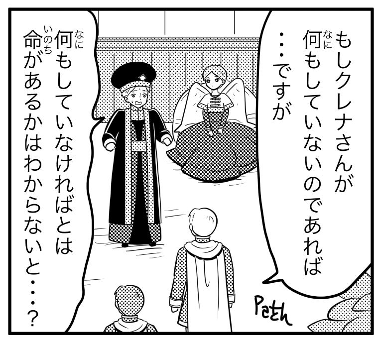 スマスン・ドットゥ