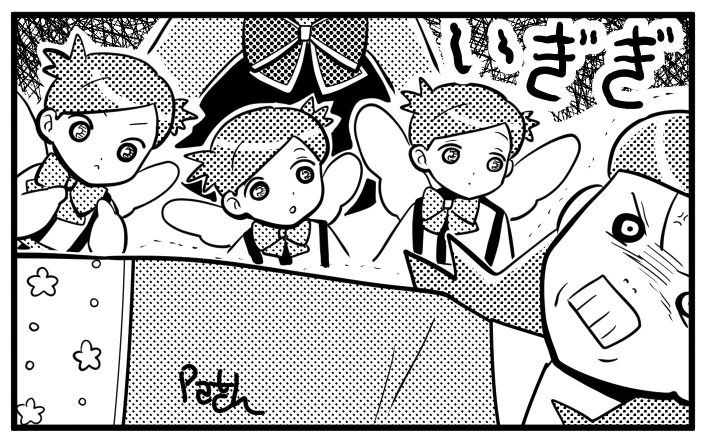 魔法人間・クレナ