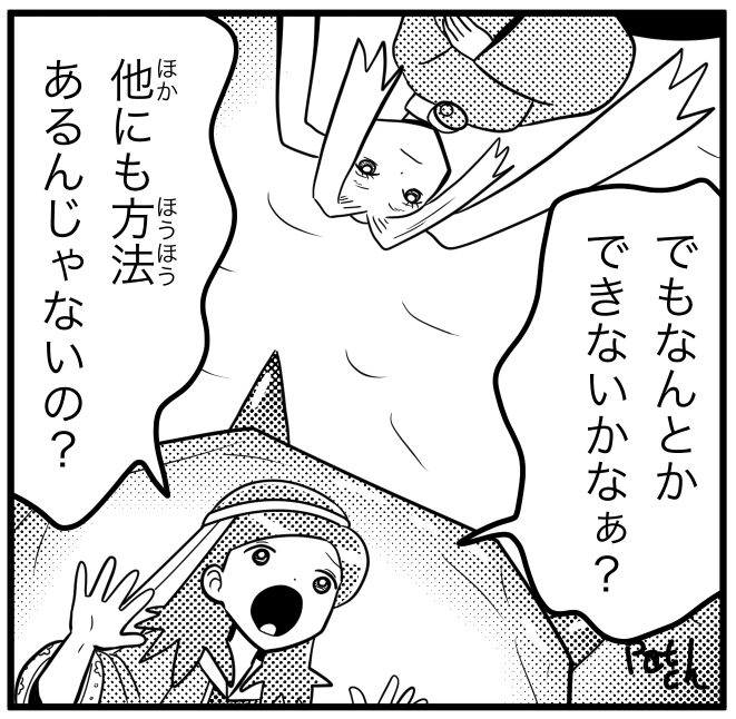 クレナ・ウーリー